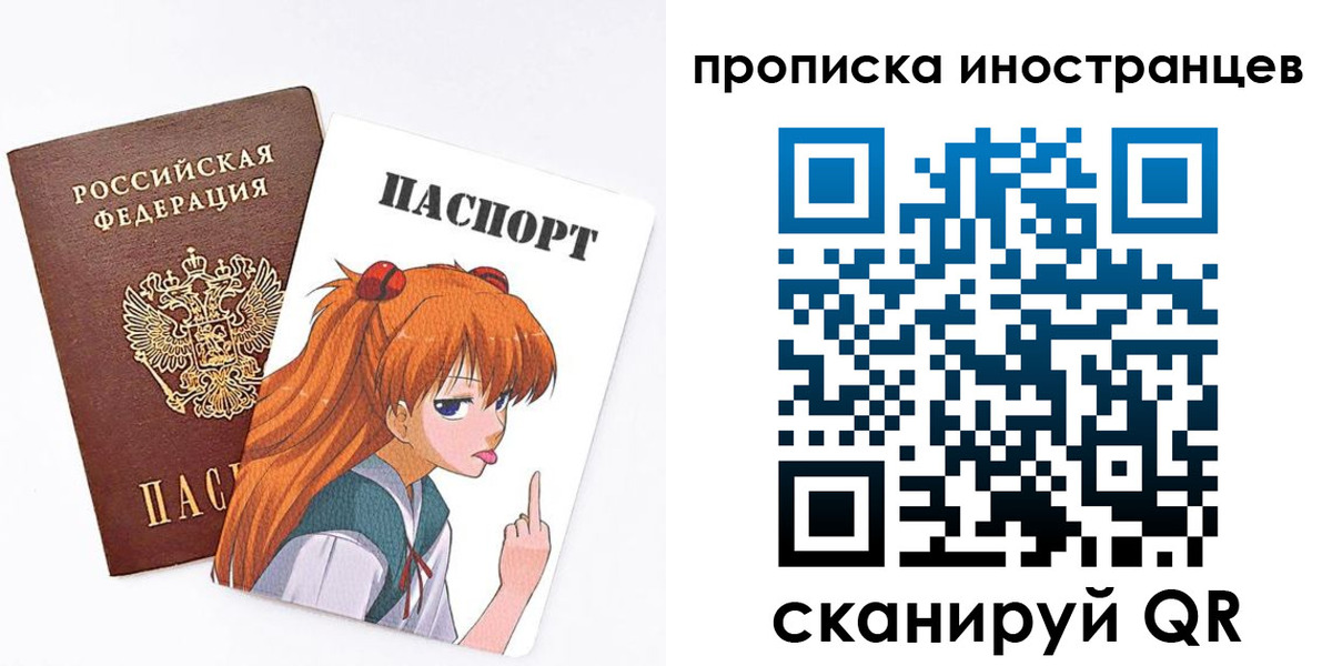 регистрация в Саранске